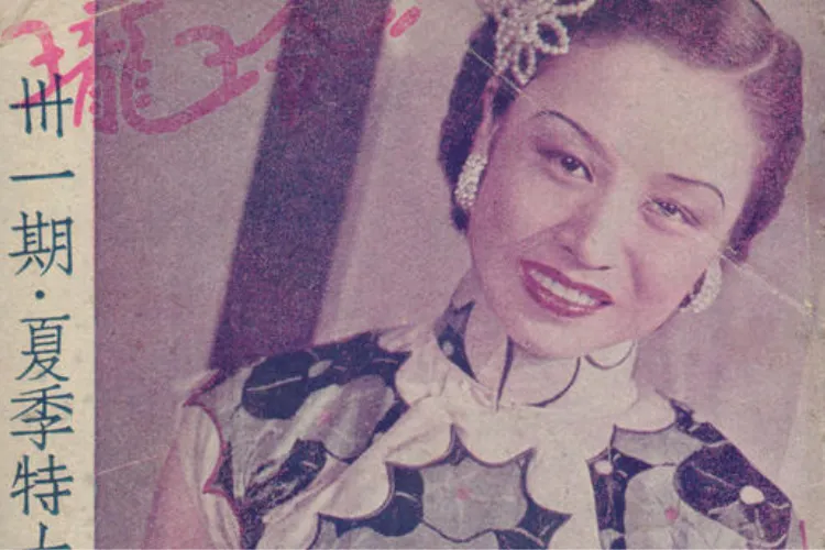 From the Archives: Ling Long Women's Magazine Collection